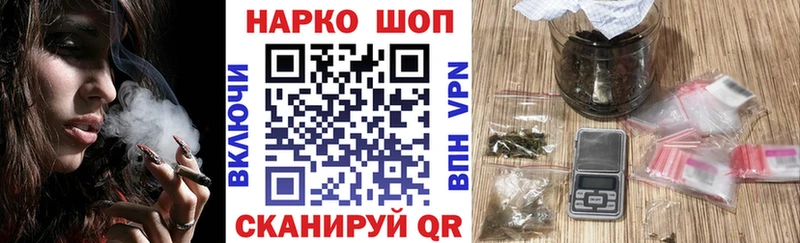 Какие есть наркотики Евпатория ГАШИШ  NBOMe  МЕФ  Alpha PVP  Каннабис  MDMA  Кокаин  Псилоцибиновые грибы 