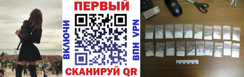 хочу наркоту  Евпатория  Амфетамин 97% 