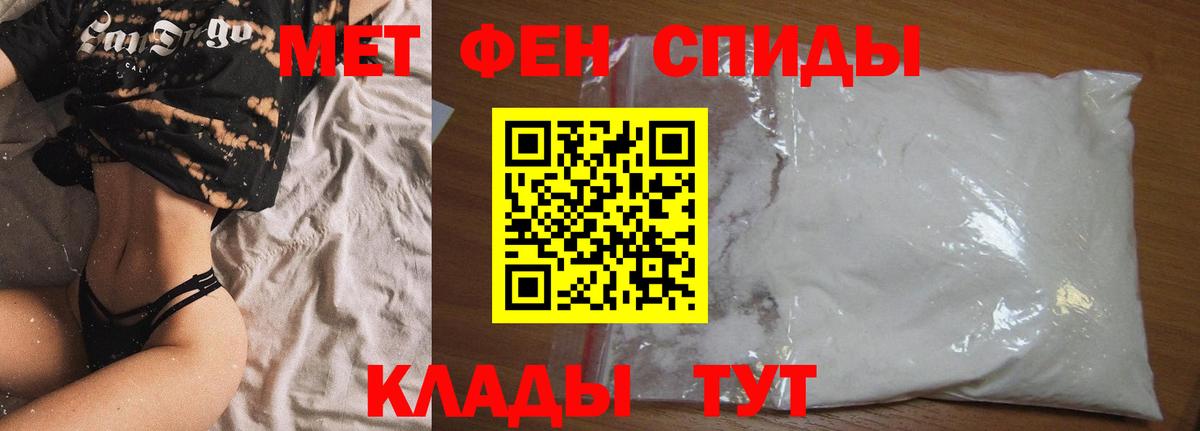 Amphetamine Premium Евпатория