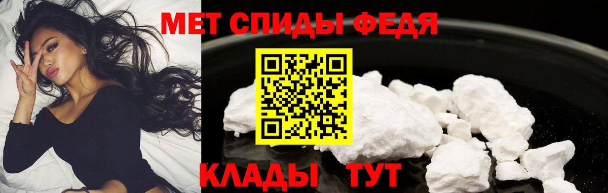 Евпатория  АМФЕТАМИН VHQ  АМФ  Amphetamine  Вход с VPN 