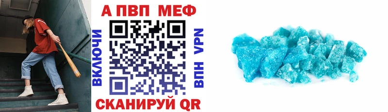 Alpha PVP СК КРИС Евпатория