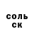 Альфа ПВП Crystall BORMik :3