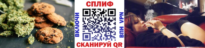 Canna-Cookies марихуана  Евпатория 