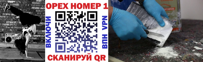 COCAIN 99%  купить закладку  Евпатория 
