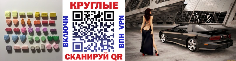 даркнет сайт  Евпатория  ЭКСТАЗИ ешки 