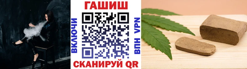 ГАШ убойный  Евпатория 