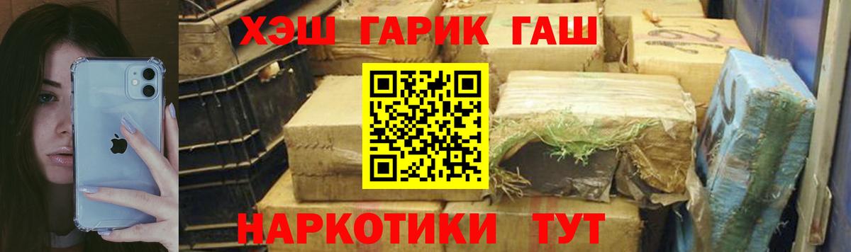 Евпатория  наркота  ГАШ  Вход с VPN  ГАШИШ 40% ТГК  ГАШИШ индика сатива 