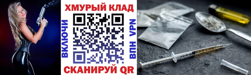 купить наркоту  Евпатория  ГЕРОИН Heroin 