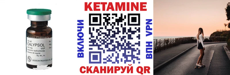 как найти закладки  Евпатория  блэк спрут вход  КЕТАМИН ketamine 