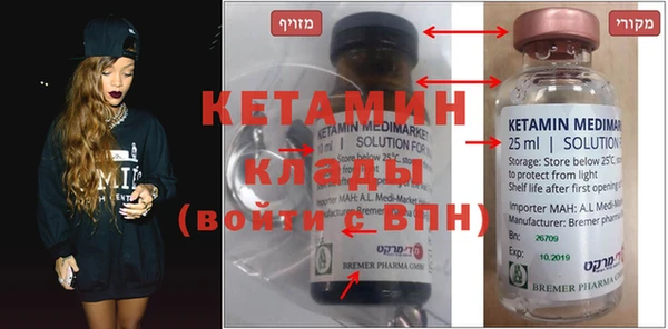 бутират Инсар