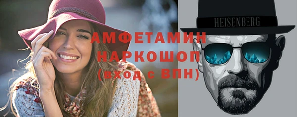 мефедрон VHQ Зеленокумск