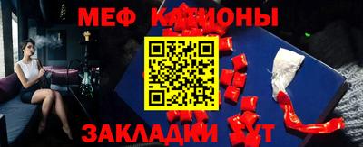гашишное масло Янаул