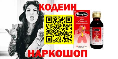 гашишное масло Янаул