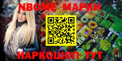 марихуана Анжеро-Судженск