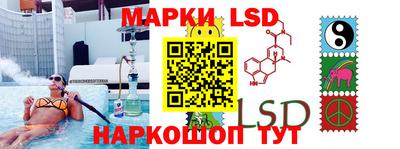 гашишное масло Янаул