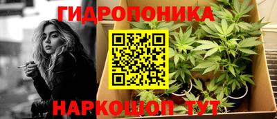 гашишное масло Янаул