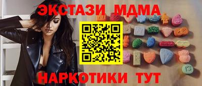 МДПВ Ярославль