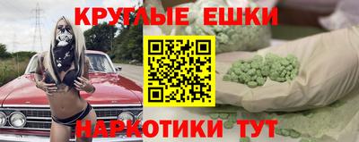 а пвп мука Ярцево