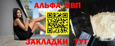 прущий лед Ангарск