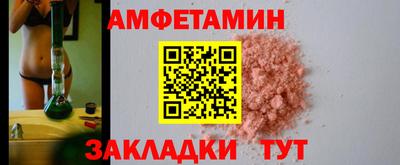 прущий лед Ангарск