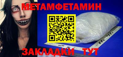 а пвп мука Ярцево