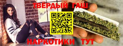 гашишное масло Янаул