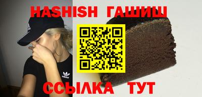 дмт Анапа