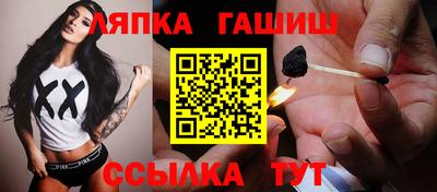а пвп мука Ярцево