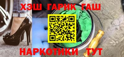 гашишное масло Янаул