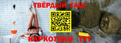 дмт Анапа