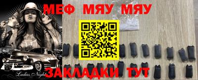 гашишное масло Янаул