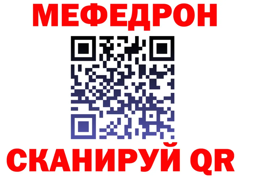 АМФ Premium зеркало мориарти блэк спрут Евпатория
