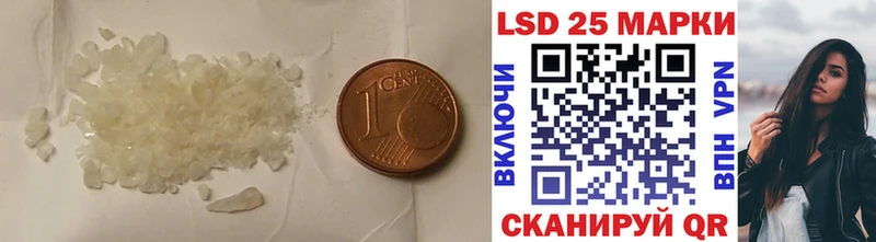 Лсд 25 экстази кислота  цена наркотик  блэк спрут онион  Евпатория 