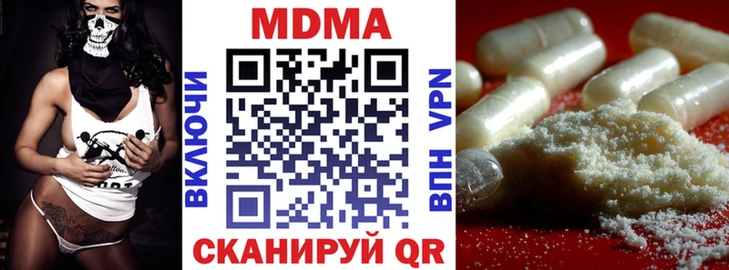 MDMA crystal  Евпатория 