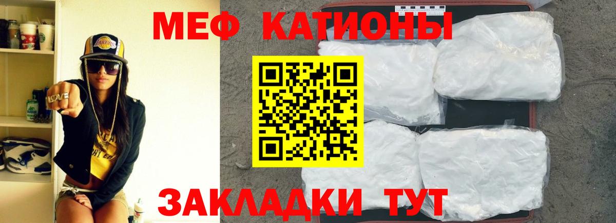 APVP СК   Евпатория  Вход с VPN  МЕТАМФЕТАМИН  Мефедрон кристаллы  Бошки Шишки  Каннабис  Гашиш 