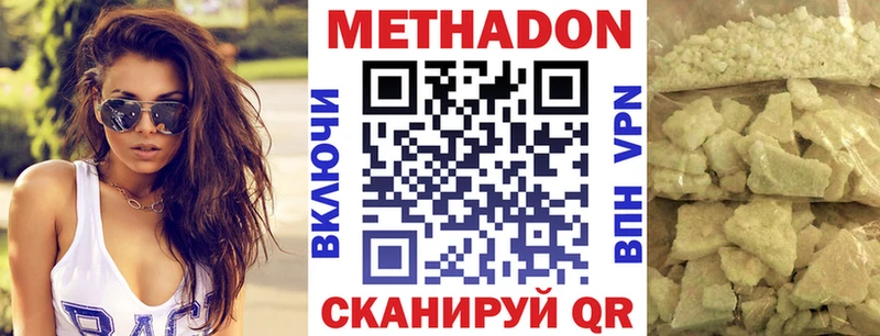 гидра ссылка  Евпатория  Метадон белоснежный 