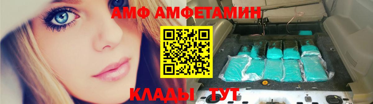 МЕТАМФЕТАМИН винт  Вход с VPN  МЕТАМФЕТАМИН винт  Евпатория 