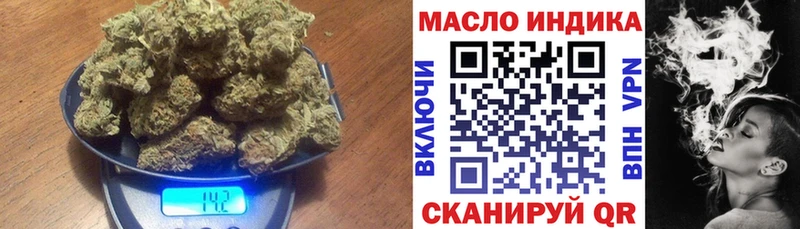 Дистиллят ТГК жижа  купить закладку  Евпатория 