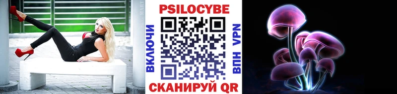 Галлюциногенные грибы Magic Shrooms  дарк нет официальный сайт  Евпатория 