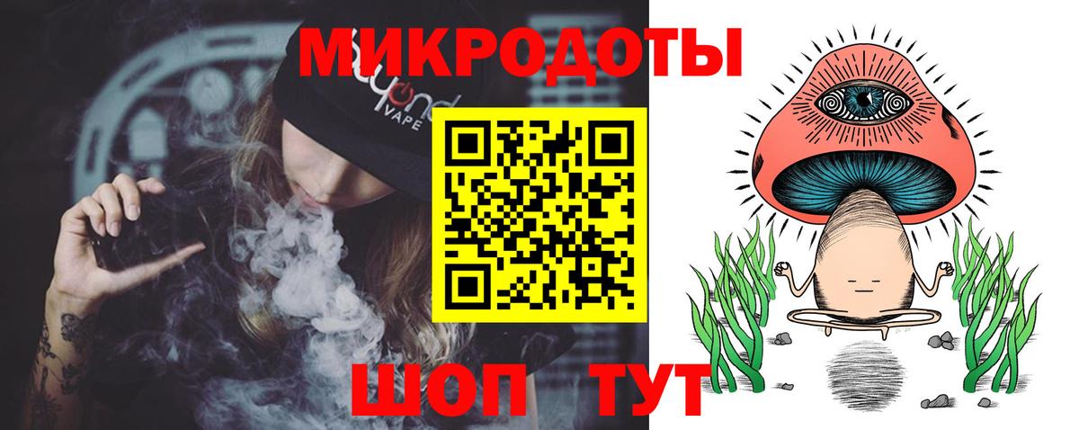 Псилоцибиновые грибы мицелий Евпатория